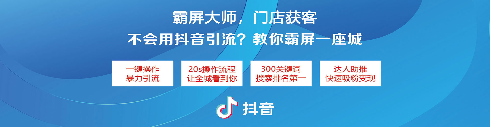 莱山百度竞价运营